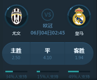 以确保战